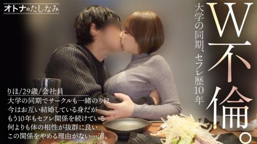 奥さんとの間に倦怠期が来ても穏やかに過ごせるなら怪しんだ方が良いかもしれません！貴方より長く”突き”合う男がいるかもww