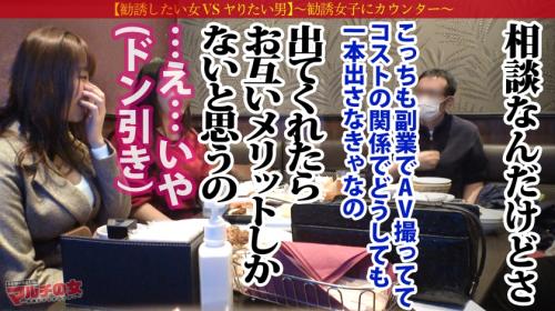 乳ばかり成長して頭はまるっと置き去りの上にマルチにハメようとする女子大生！そんなおバカさんにはち●ぽで天誅！ハメハメ波！