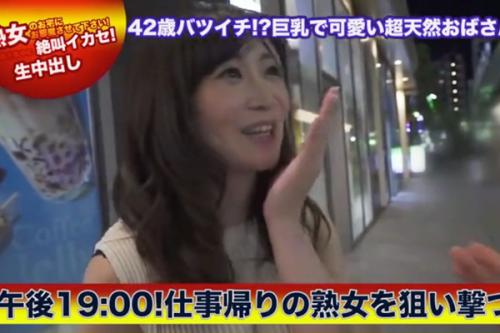 次なるマグナムパンパンのターゲットはゆるふわバツイチ熟女さん！男っ気けがなく飢えてるようです！わお体までゆるふわ！♡