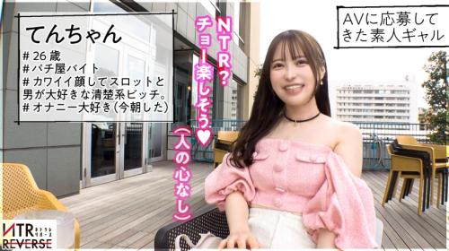 いわゆる坂道系と言うんですかね。きゃわいい格好して人の心は持ち合わせてないんですよ。寝取ってち●ぽオモチャなんですよww