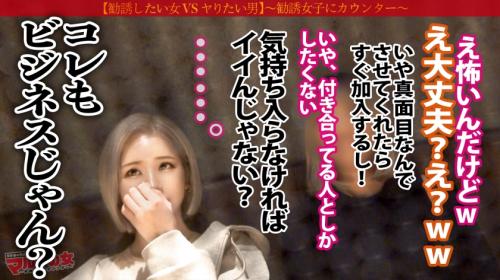 人を呪わば穴二つと昔から申しましてな。人様からズルしてゼニを巻き上げようとする女はズルむけち●ぽで前後の穴二つ責めじゃあ！