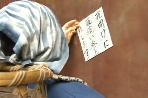 未亡人の住むボロ小屋に予告される一枚の張り紙！「夜這い致します」それからの女は心ハレバレま●こズキズキ！早くキテェ！ww