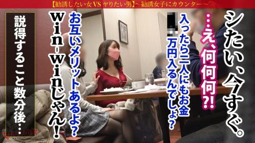 怪しい健康食品を売りつける分際で彼氏もナニもあるまい！てゆうかちょっと責めたらグチョ濡れやん！卑しいま●こにズッポリ♡