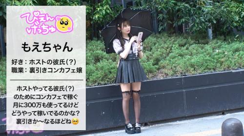 カレ（ホスト）のためにゼニ稼ぎ稼ぐためならナニでもします！キモブサ中年のけつあなも舐めれます！ち●ぽ３本の相手OKです！