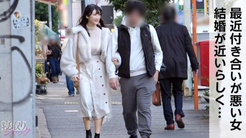 気付かぬうちにセフレの嫁入り話が進んでいるとか...。ち●ぽ奴隷の分際でナメやがって！デートの最中にナメさせてブチ込んでヤル！