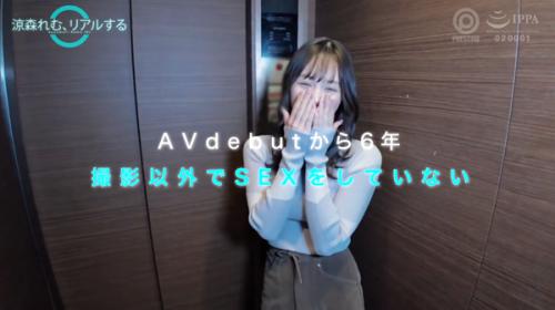 撮影以外で６年もセックスをしていないAV女優！市井の性風俗を体験！アナル男にけつあな責め！女性用風俗体験！プロの技炸裂ww