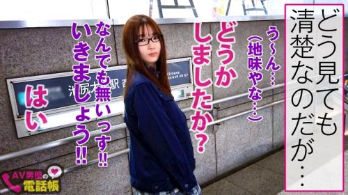 スレンダー美地味子が淫乱覚醒！快楽求めて二本咥え、滴る愛液と共に昇天の果てへ！