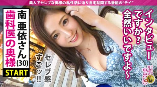 セレブ感あふれる美人妻が童貞筆下ろしで絶頂の嵐！極上生ハメで快楽尽くしの一夜！