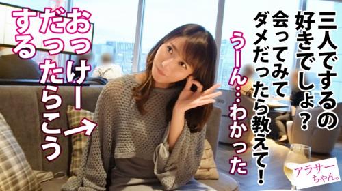 積極性も快感もパワーアップ！沖縄帰りのアラサー美女と繰り広げる、官能的で激しい夜の記録。