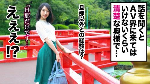 全国人妻えろ図鑑：甘美な人妻・美琴さん(27)が初浮気のリアル体験を激撮！