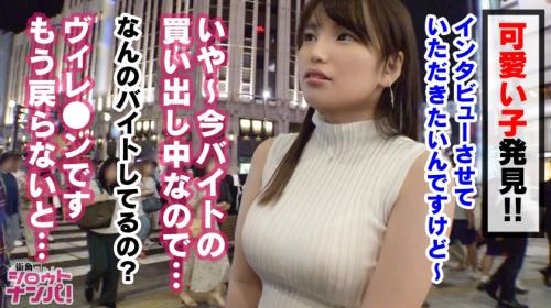 Hカップ美大生が淫乱覚醒！巨根に溺れ、激イラマと大量お漏らし絶頂で快楽堕ち！