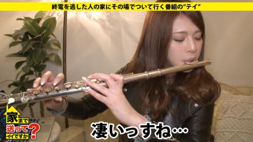 終電を逃した秋田美人DJが大胆変貌！大学デビューで肉食化し、巨乳Gカップを武器に酒池肉林の宴へ！