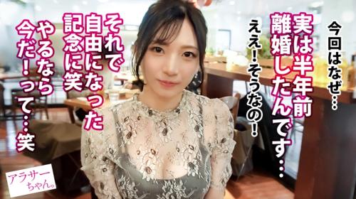 超美乳×SSSS級モデル体型の女社長(30)がAV出演！理想のイケメン男優と濃密プレイで潮吹き大噴射！