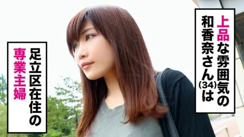 舎人公園で出会った清楚系人妻が初撮影で魅せる濃密リアルドキュメント！