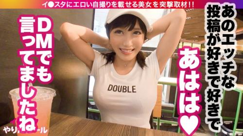 【SNSで出会ったGカップ美女】筋トレで鍛えた反則級ボディの彼女と濃密プレイ！潮吹き＆中出し連発の超絶体験！