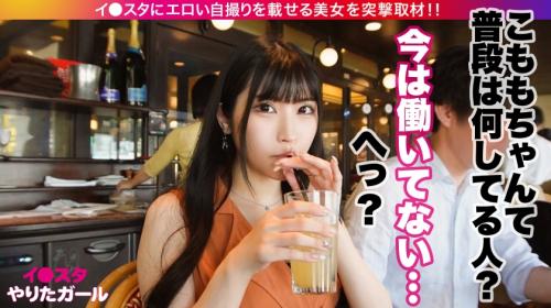 Gカップギャルが潮吹き絶頂でイキ狂うSNSナンパ劇、肉感ボディがドエロすぎる！