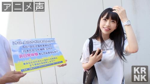 可愛すぎる喘ぎ声とルックスで即抜き確定！声だけでヌケる萌え娘たちが大集合！