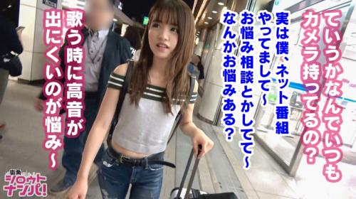 メジャーデビューを夢見るJDシンガーがファンと濃密交わり！華奢な体が震えるほどの快楽に溺れ、恍惚の絶頂へ！