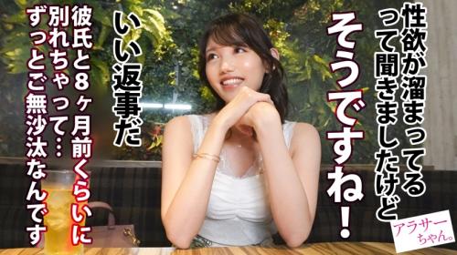 色気溢れるアラサー美女が1年ぶりの情熱的なSEX！抑えきれない性欲を解放し、濃密なひとときを堪能する！