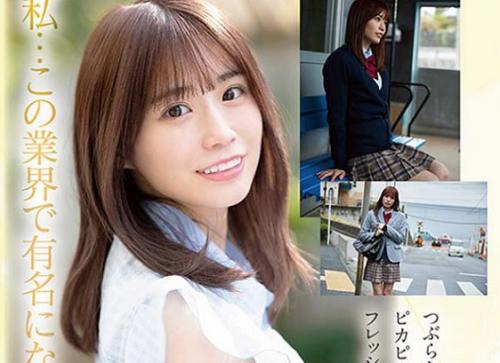 ［美少女×ベロチュー］敏感なボディが露わになり大好きなモノで貫かれエロ度のピークを味わうマジカワ女子