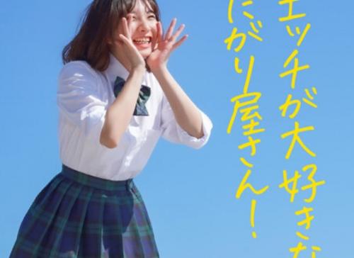 ＜カワイイ系×フェラチオ抜き＞淫乱娘「漏れちゃうからぁぁ」イチャイチャ交尾で興奮マックスで昇天