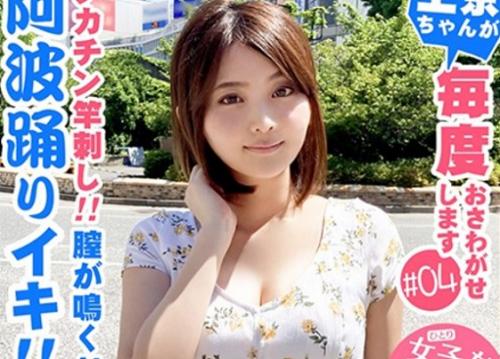 ［素人ナンパ×ベロチュー］プレイに夢中で恥ずかし気もなく乳もまん〇も開放して濃厚プレイを楽しむマジカワ女子