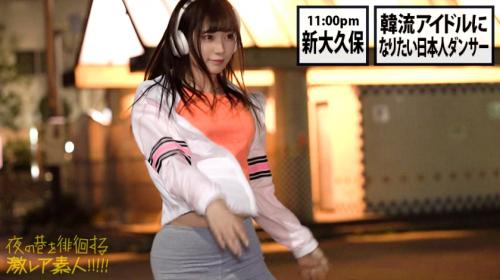 淫乱で敏感な素人ダンサーがハメ潮SEXで喘ぎ散らしまくる