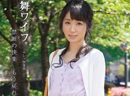 ［素人×ベロチュー］イキまくり！濃厚なセックスでトロトロに仕上がり最後を迎えてしまった奥さん