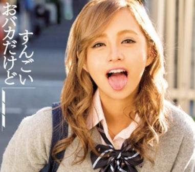 《ごっくん女子校生》揉み甲斐のある柔らかいおっぱいと積極的に求めてしまう淫乱な自我を抑えきれない