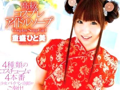 ≪高級アイドルソープ嬢≫【チャイナコス・・・たまんね～ぞ！】これが最高級のソープか！？フェラ顔・・・最高だろ！！！