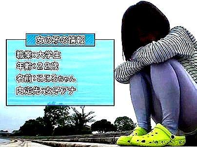 ＜逆転マジックミラー号！＞「？？ブスか？」寂しそうにいた素人女子！ＭＭ号で●見せファックに発展すっぞ！！！