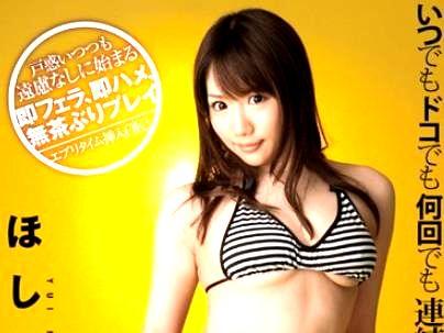 ≪美少女≫【バック・・クンニたまんね～ぞ！】スタイル抜群ボインの美少女！即ハメでもだえ感じるぞ！！！