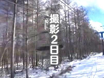 ≪寝取られ企画！≫【撮影２日目】雪山でゲットした可愛い彼持ち女子！企画でもち、NTR持ち込まれるぞ！！！