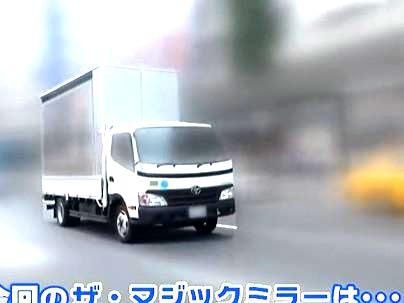 ≪ザ・マジックミラー≫【今回は・・・会社の同僚だお～！】清楚な感じの可愛いOL！ＭＭ号で同僚男性と恥らｈしてるやん！！