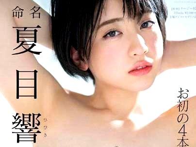 【顔面・・・１００点だろ！】【かわええｗ～！】パーフェクトボディー極エロ美少女！バックファックがたまんね～ぞ！！