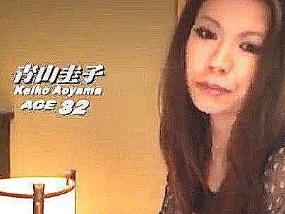 ＜青山圭子！＞「ちんぽ・・・いいの…」大人の色気半端ない人妻熟女！ガチファックしちゃうぞ！！！
