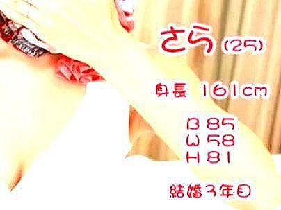 ＜メンズエステ！＞「凄いですね・・・」スタイル抜群巨乳ボインの美人若妻！手コキ射精半端ないぞ！！