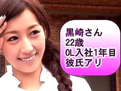 ＜素人企画！＞「黒崎さん、登場」素人の見ず知らずの男女がAV鑑賞企画！結局ガチセックスシチャウゾ(無料エロ動画)