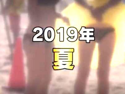 ≪マジックミラー号！≫【2019年、夏！】厳選されたビキニボイン女子！もちろん子孫繁栄ファック楽しんじゃうぞ！！