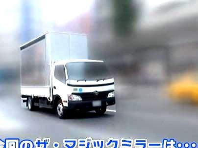≪ザ・マジックミラー！≫【今回の設置場所は？】同僚の男女がＭＭ号乗車！OL素人がやっとるぞ！！！