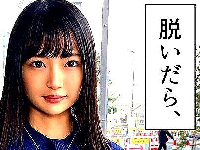 ＜素人＞「脱いだら・・・やべ～だろ！」この顔で巨乳パイ乙のJD！ハメ撮り楽しんじゃうぞ！！