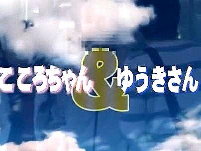 ≪マジックミラー号！≫【こころちゃん・・・乗車！】彼持ち幸せそうな女子！ＭＭ号でNTR持ち込まれるぞ！！！