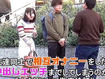 ＜相互オナニー！＞「え？オナニーですか？」清楚な感じの素人女子！男友達とオナニー見せあうとかヤバいだろ！！