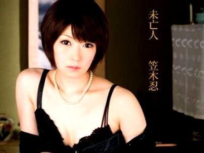 ≪未亡人NTR≫【ヤメテクダサイ・・・】独り身の色っぽい感じの未亡人熟女！鬼畜な男に無理矢理やられるぞ！！！