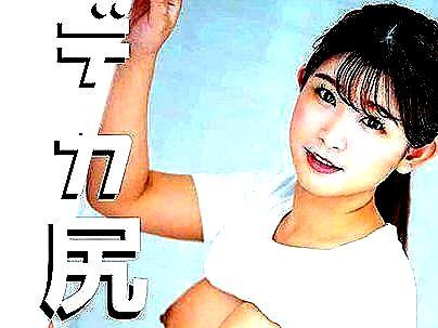 ＜保育士！＞「ケツが・・・デケーー！」清楚なのにセックス大好き女子！エロ行為でザーメン中出し食らうぞｗ！