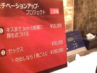 ＜モニタリング！＞「これできればお金くれるんですか？」ボインのエッロイ巨乳人妻OL！後輩君とやっとるやん！！