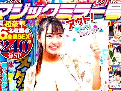 ＜Ｉカップ？でケ～ぞｗ！！＞花火大会向かう女子ゲット！浴衣脱がしでかいパイ乙イタダキマス！！！