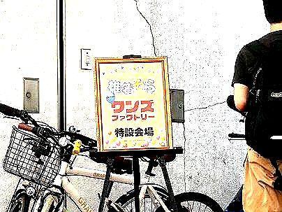＜前代未聞！＞「乱交始まるぞ～！」スレンダー美乳人気AV女優！K円寺北口の男性たちと乱交ファック！！！