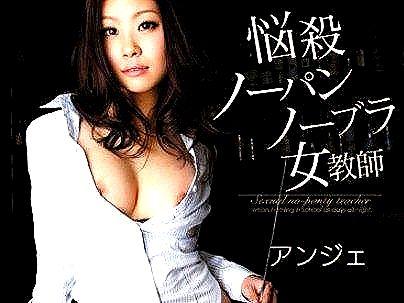 ＜ノーパン、ノーブラ先生！＞保健室の先生？・・・たまんね～！乳首フル勃起でお誘い・・・もちろんOKでヤル！！！