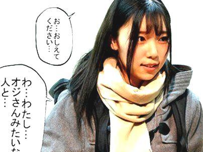 ＜実写化！＞「お・・・おしえてください・・・」脱ぐとエッロイ可愛い女子！オジサンとエチエチシチャウゾ(アダルト動画)